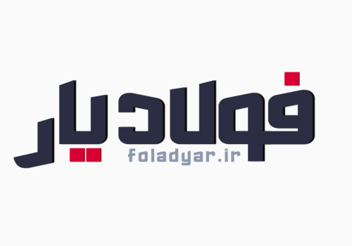 افتتاح رسمی سامانه فولادیار