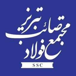 فولاد صائب تبریز